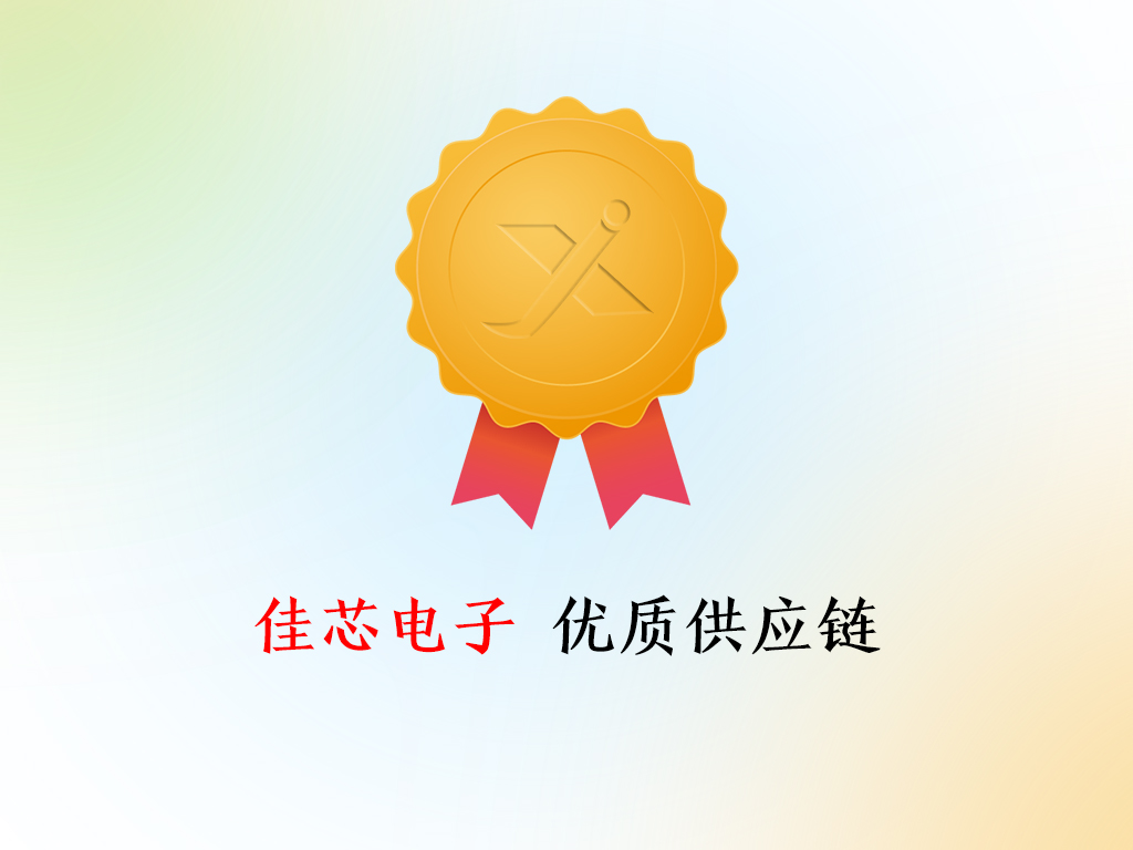 2026元旦放假通知